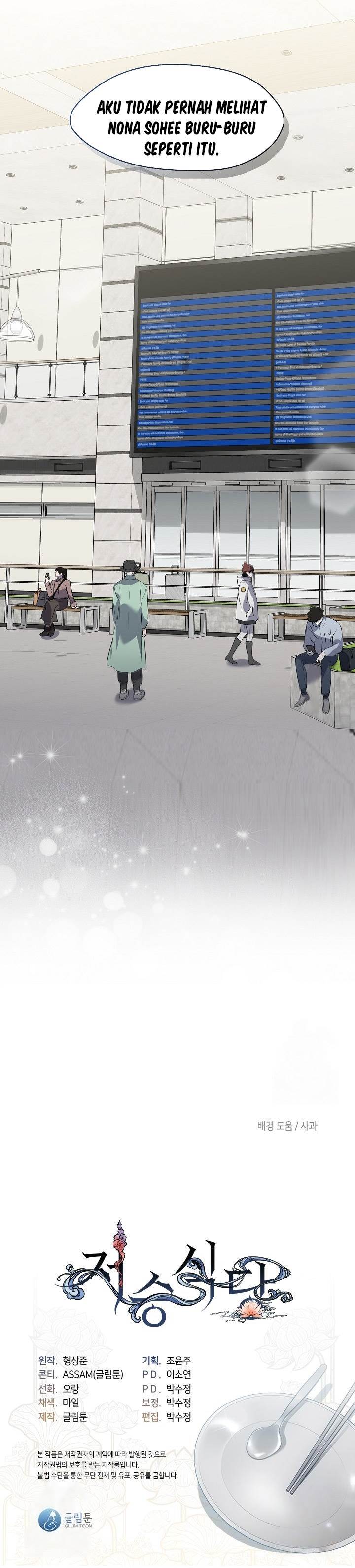 image-komik-underworld-restaurant-chapter-75-36/37