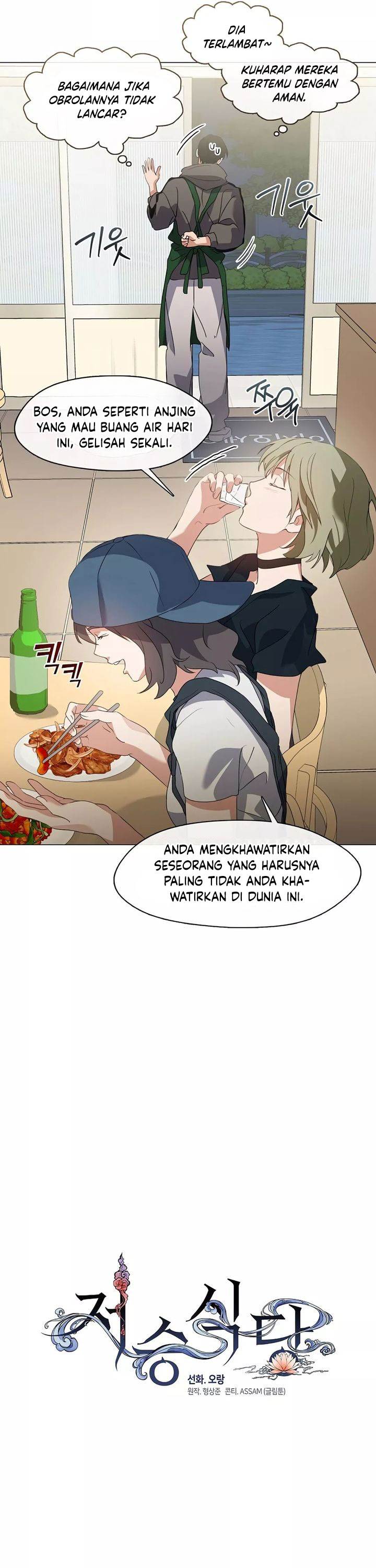 image-komik-underworld-restaurant-chapter-77-14/40