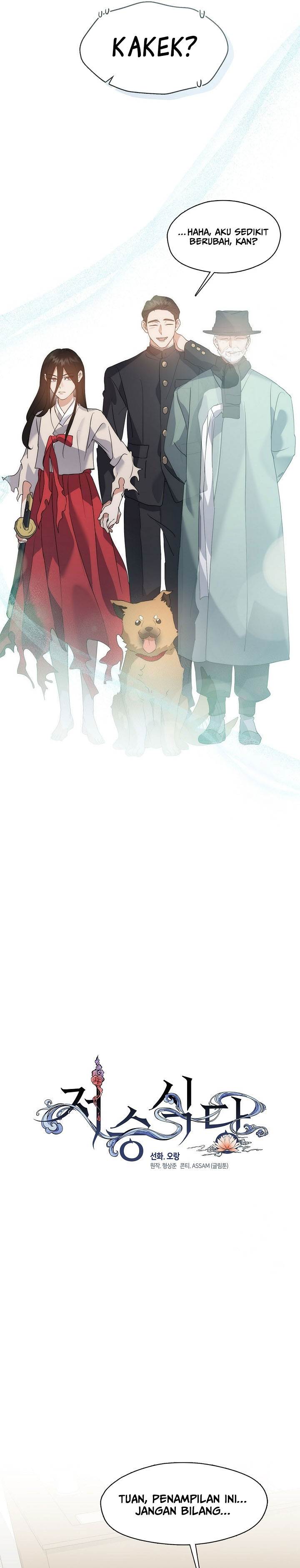 image-komik-underworld-restaurant-chapter-80-8/25