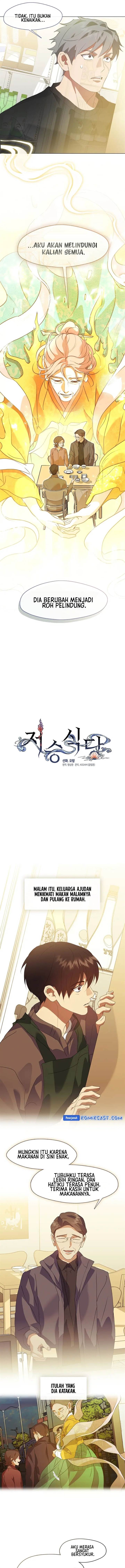 image-komik-underworld-restaurant-chapter-84-4/12