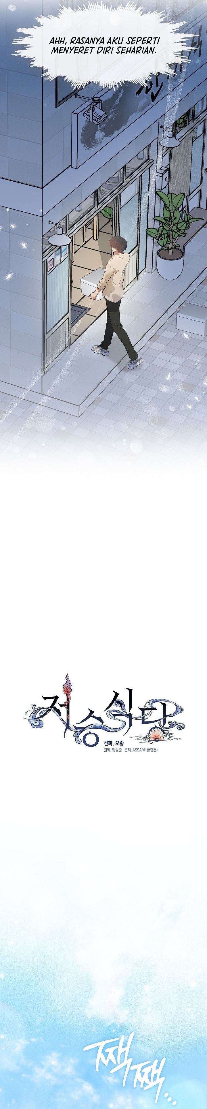 image-komik-underworld-restaurant-chapter-96-14/30