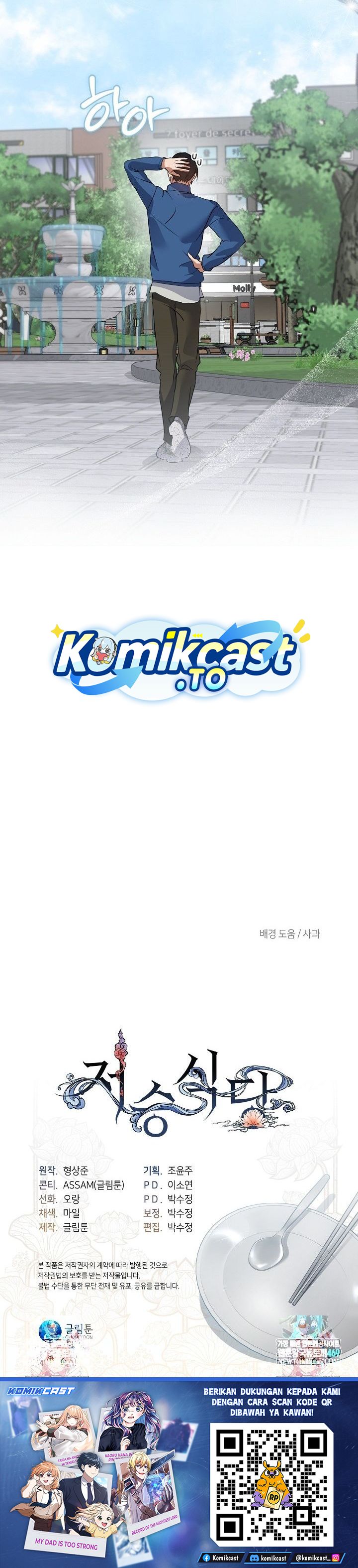 image-komik-underworld-restaurant-chapter-96-29/30