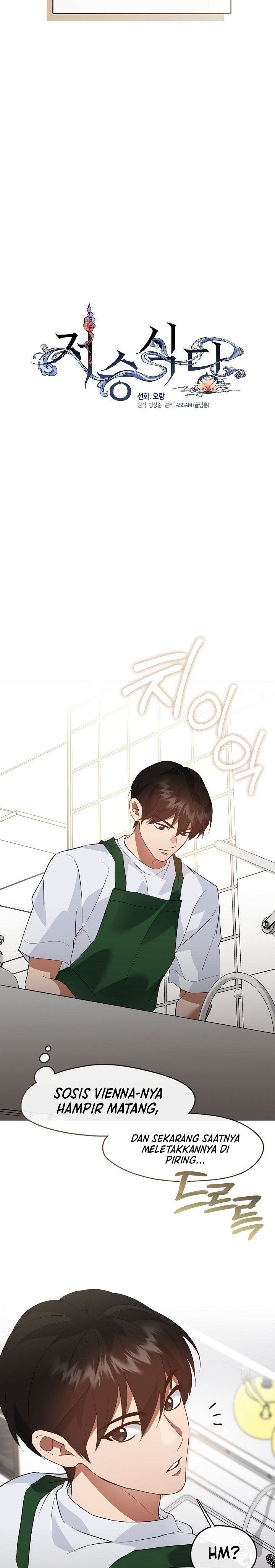 image-komik-underworld-restaurant-chapter-98-20/25