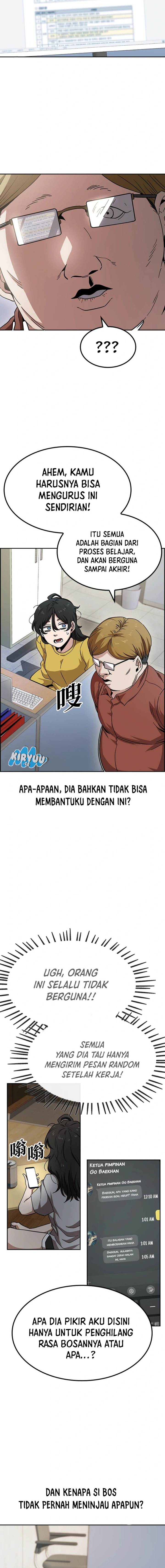 image-komik-unemployed-gye-baeksun-chapter-11-7/12