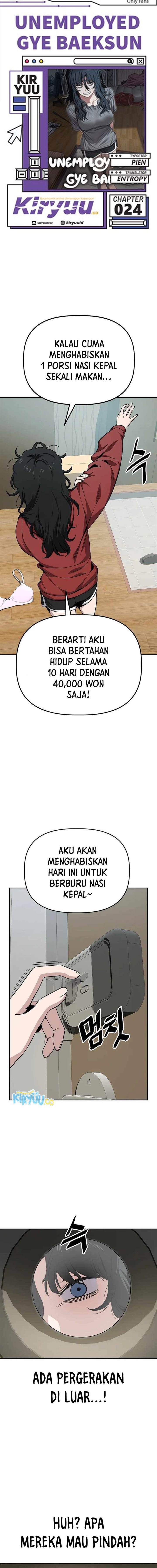 image-komik-unemployed-gye-baeksun-chapter-24-0/13