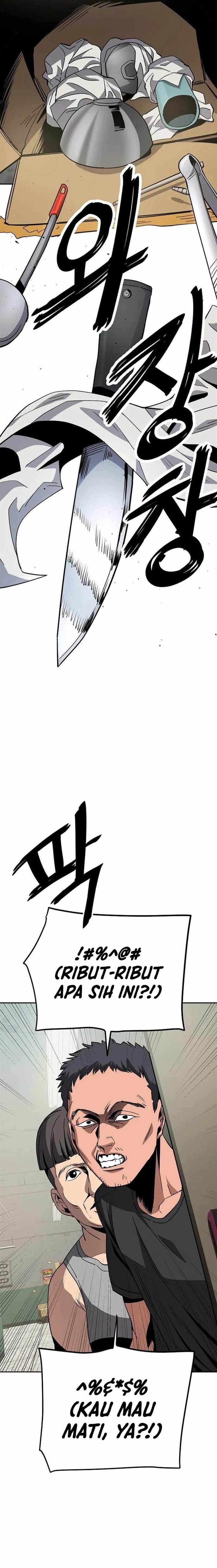 image-komik-unemployed-gye-baeksun-chapter-24-4/13