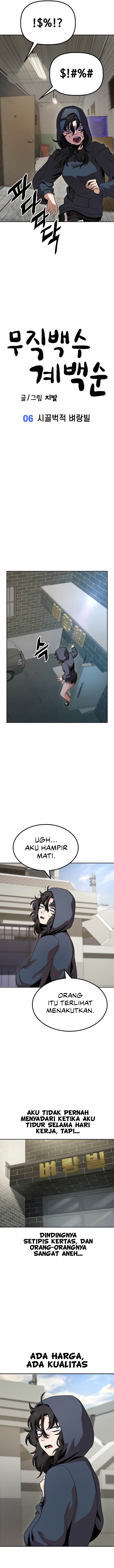 image-komik-unemployed-gye-baeksun-chapter-6-6/13