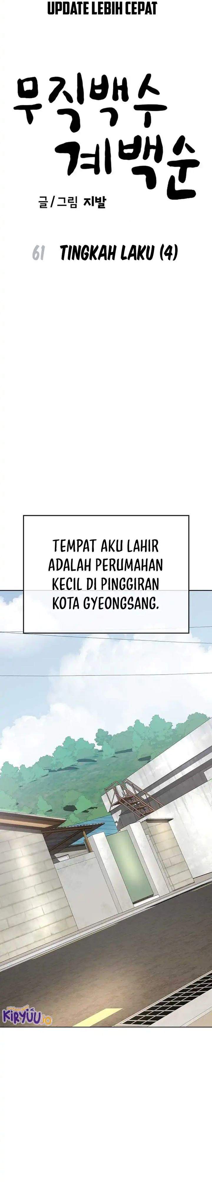 image-komik-unemployed-gye-baeksun-chapter-61-7/32