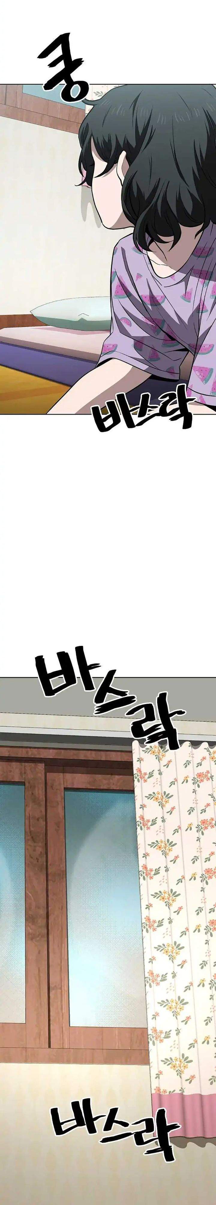 image-komik-unemployed-gye-baeksun-chapter-61-20/32