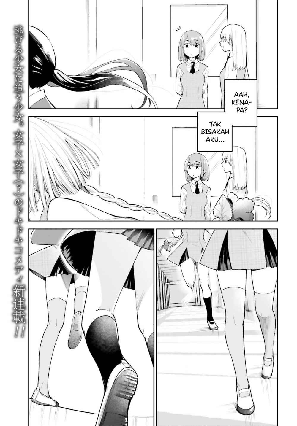 image-komik-unicorn-to-sabishi-gari-ya-shoujo-chapter-11-1/31