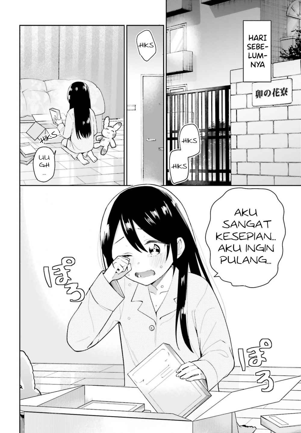 image-komik-unicorn-to-sabishi-gari-ya-shoujo-chapter-11-4/31