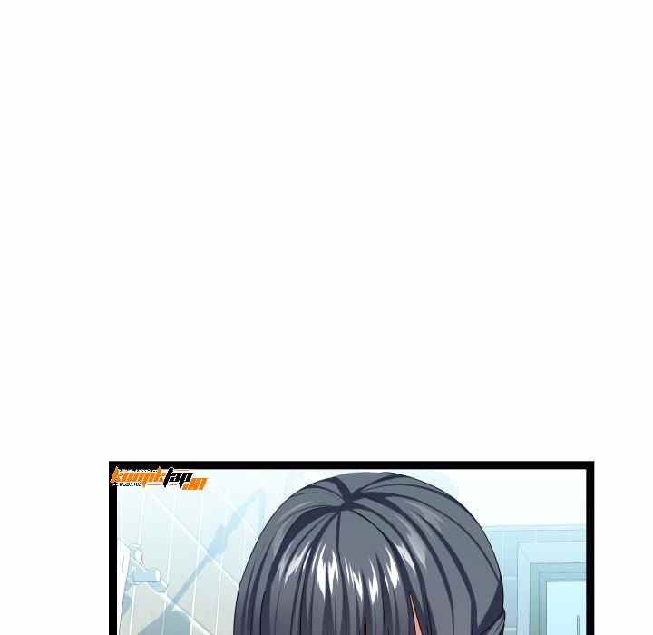 image-komik-unit-101-chapter-20-76/137