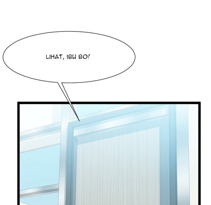 image-komik-unit-101-chapter-7-25/140