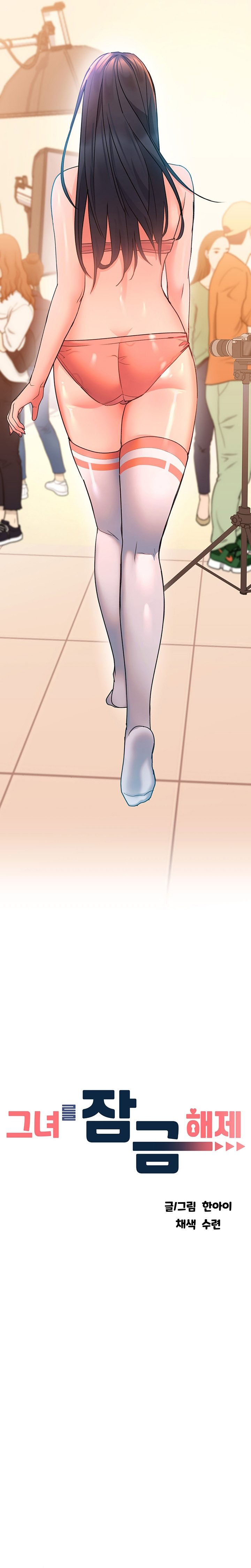 image-komik-unlock-her-heart-chapter-06-4/40