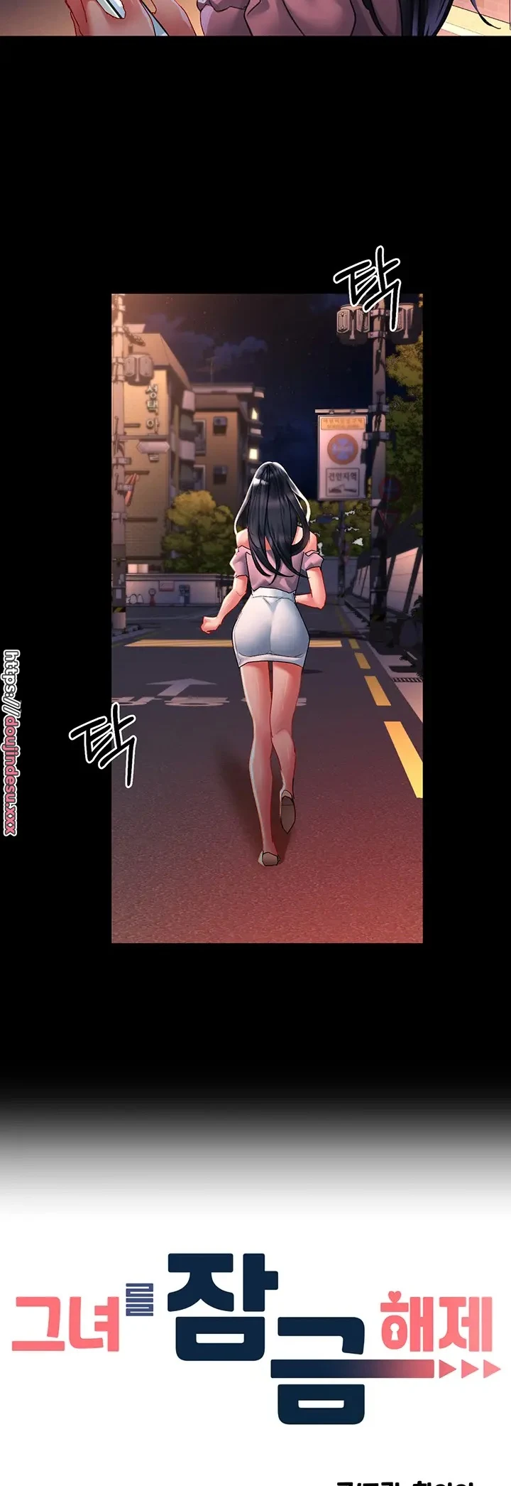 image-komik-unlock-her-heart-chapter-36-2/15