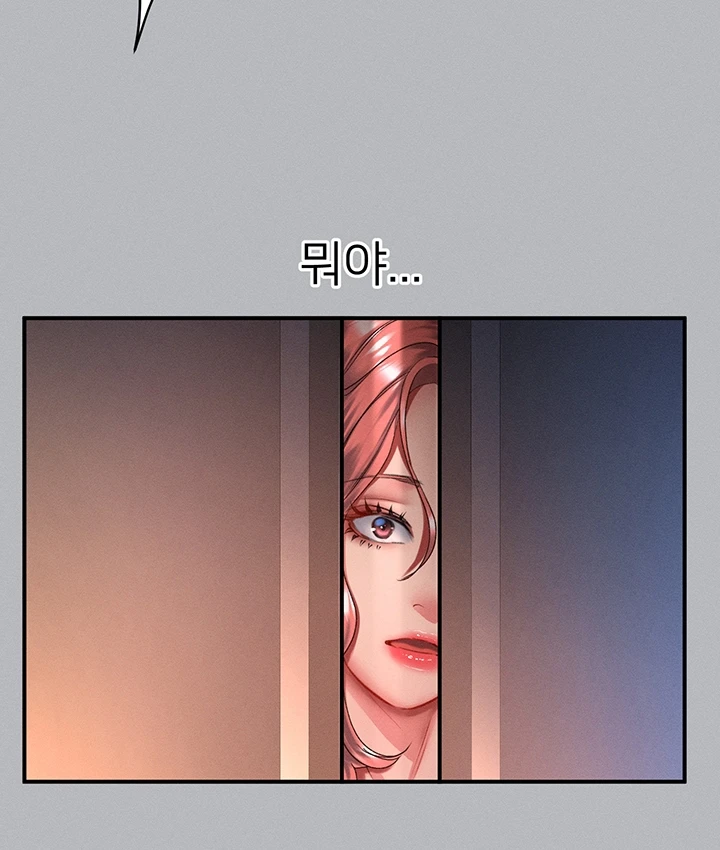 image-komik-unlock-her-heart-chapter-53-30/110