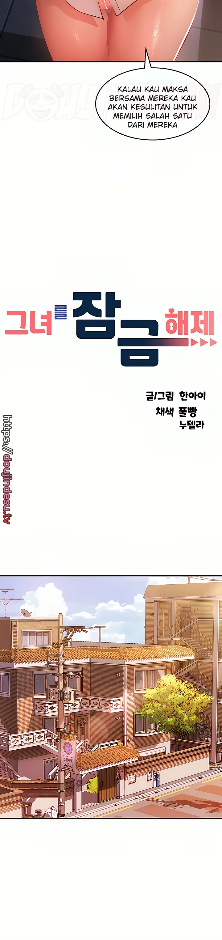 image-komik-unlock-her-heart-chapter-63-4/12