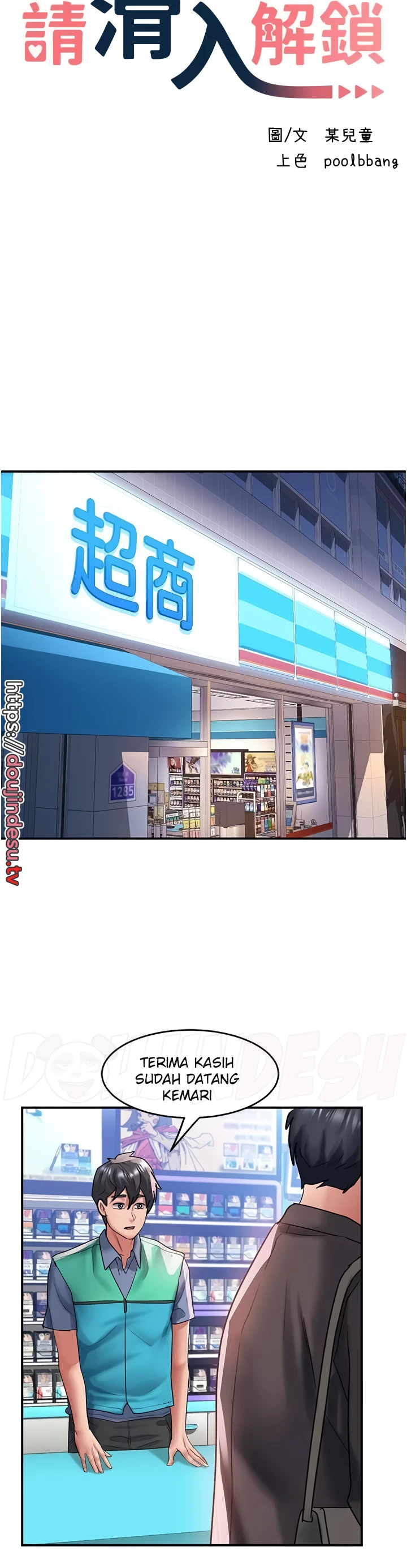 image-komik-unlock-her-heart-chapter-64-14/20