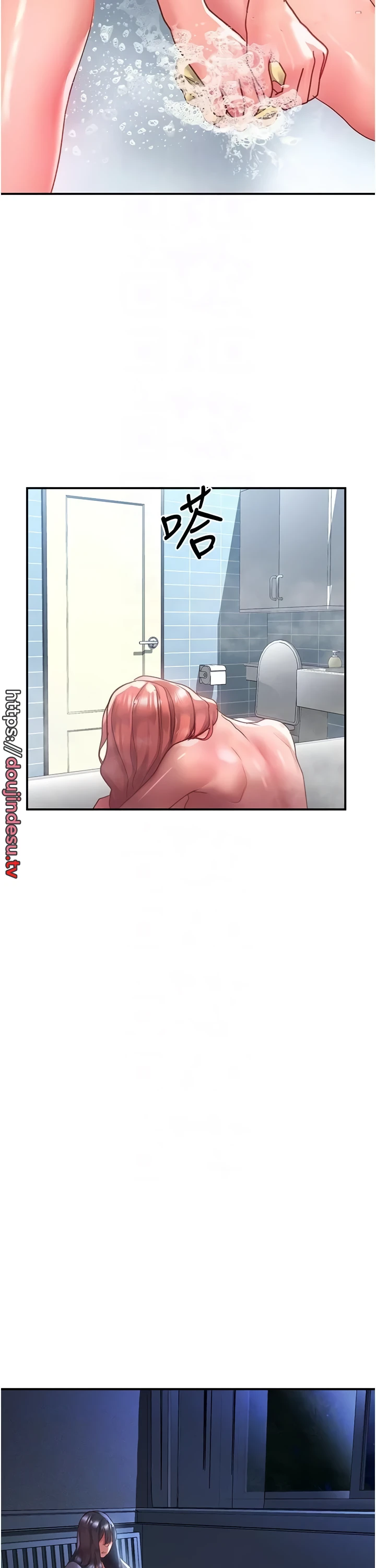 image-komik-unlock-her-heart-chapter-64-26/33