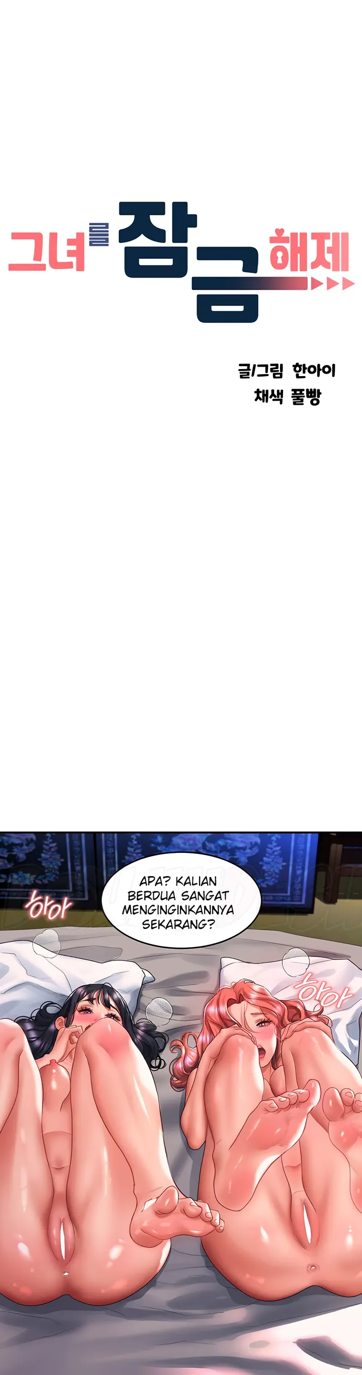 image-komik-unlock-her-heart-chapter-69-0/21