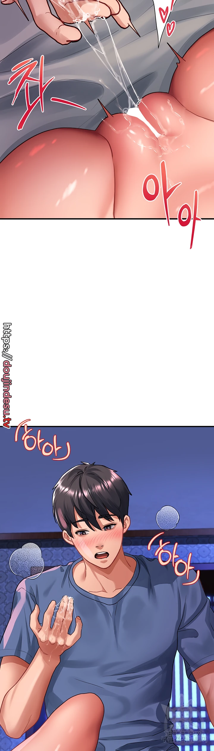 image-komik-unlock-her-heart-chapter-69-13/21