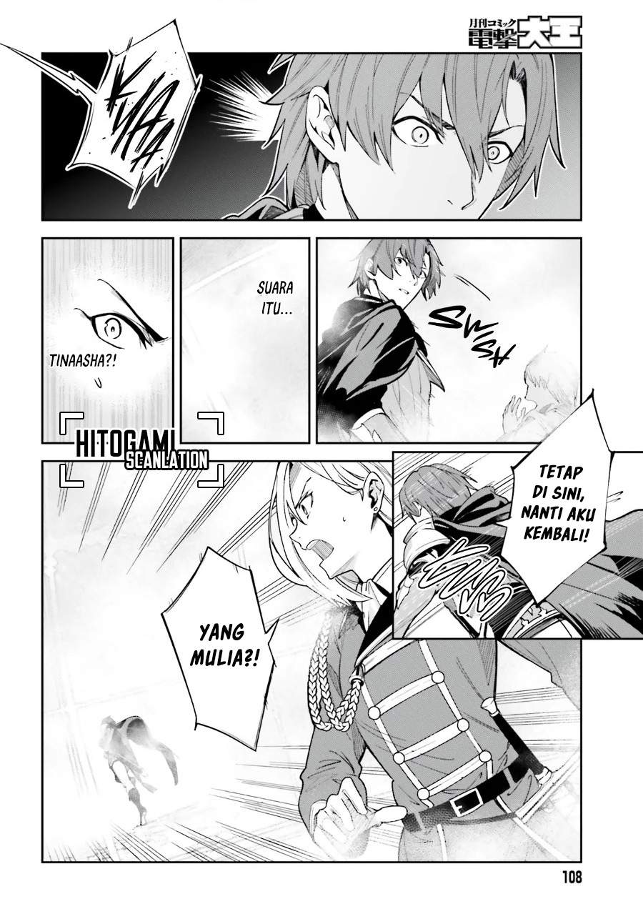 image-komik-unnamed-memory-chapter-10-15/43