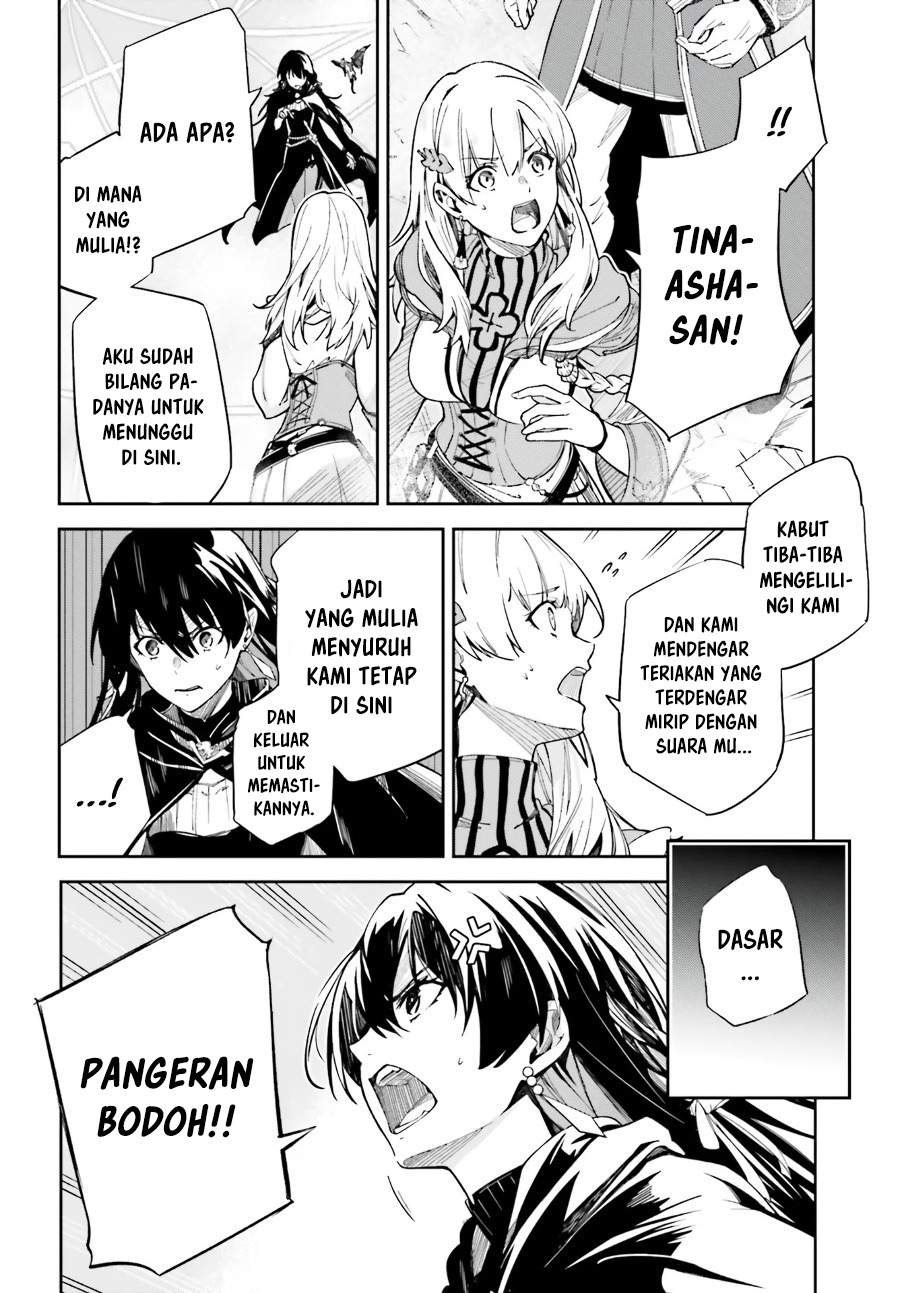 image-komik-unnamed-memory-chapter-10-21/43