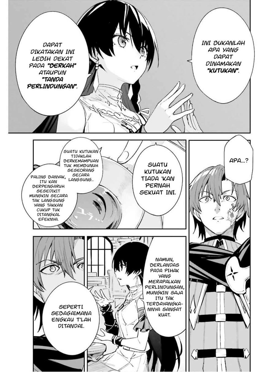 image-komik-unnamed-memory-chapter-12-18/33