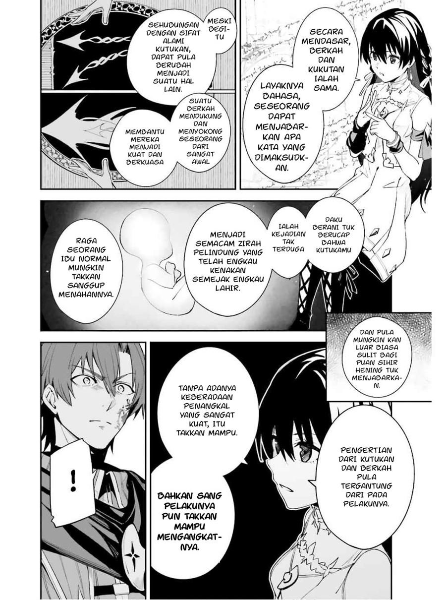 image-komik-unnamed-memory-chapter-12-19/33