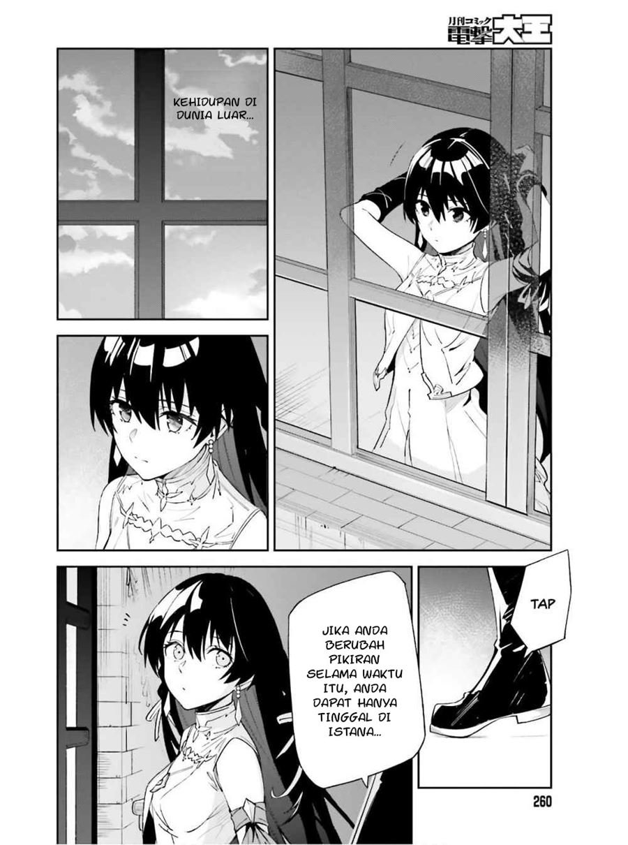 image-komik-unnamed-memory-chapter-13-17/30