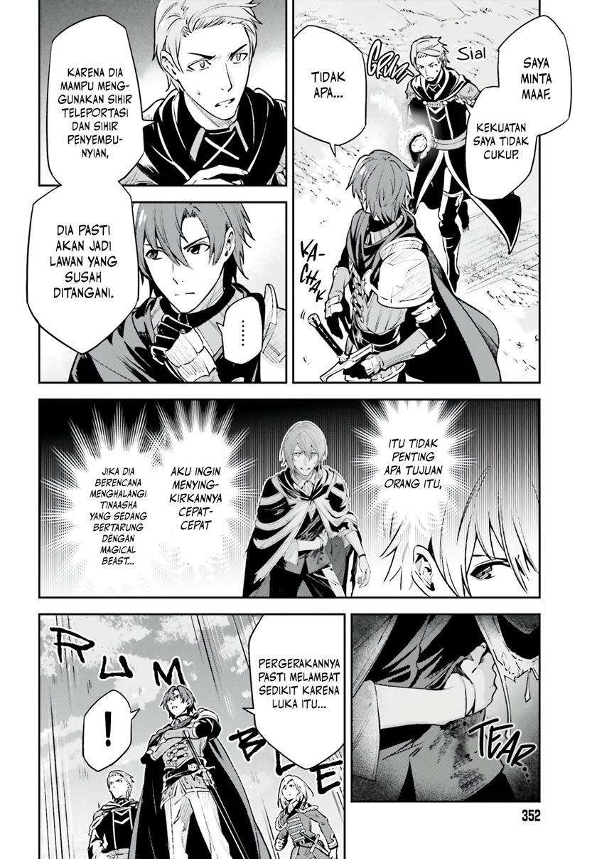 image-komik-unnamed-memory-chapter-13-26/30