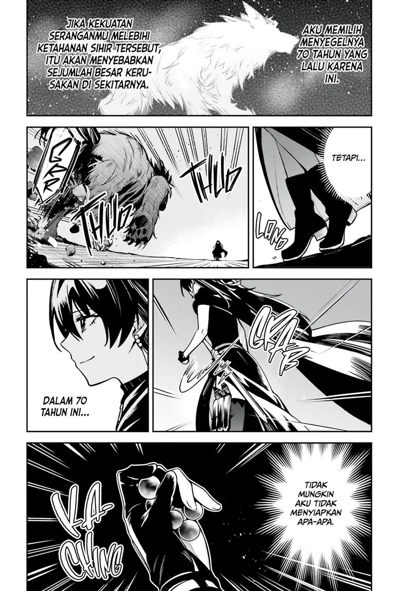 image-komik-unnamed-memory-chapter-14-6/28