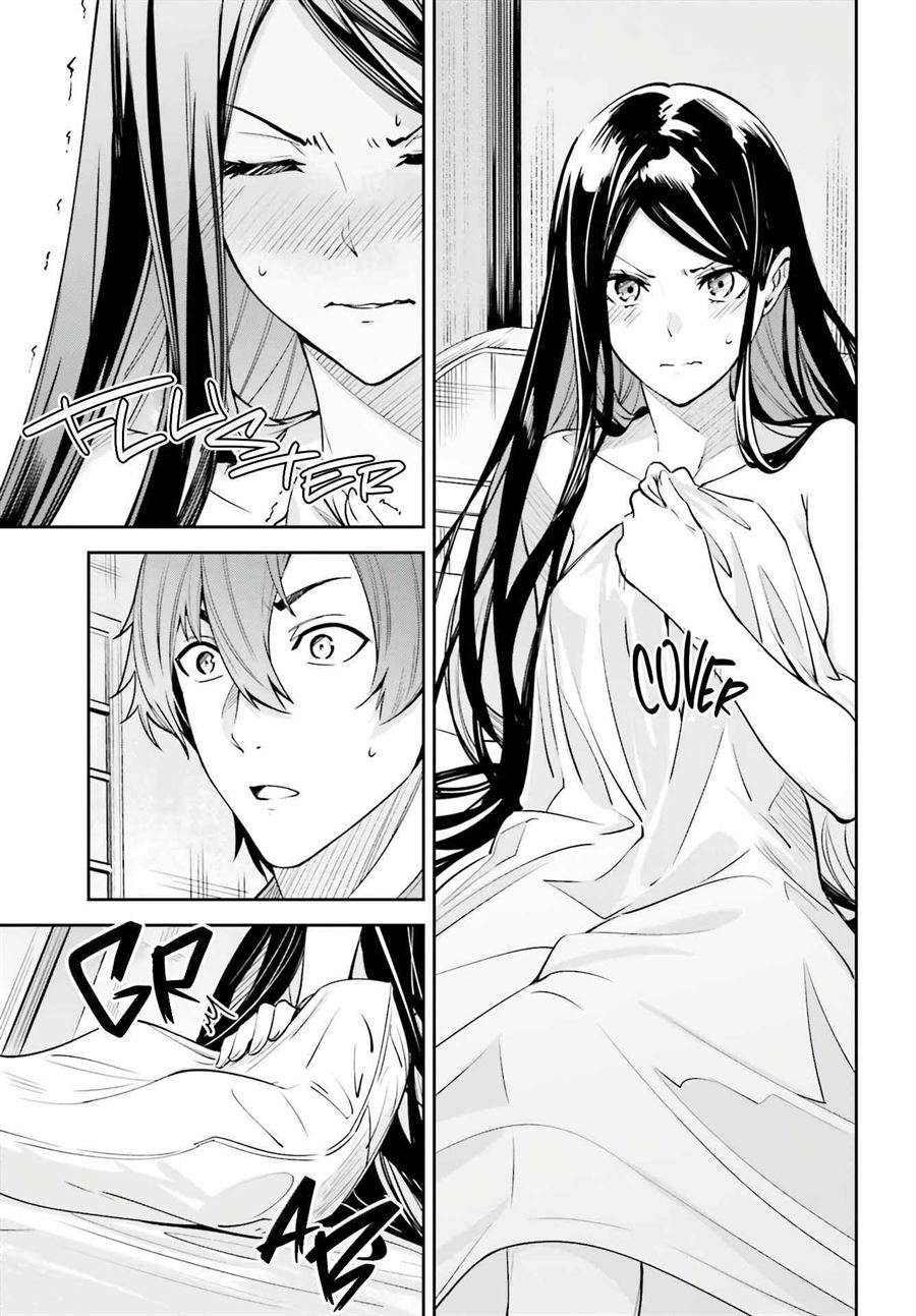 image-komik-unnamed-memory-chapter-15-13/30