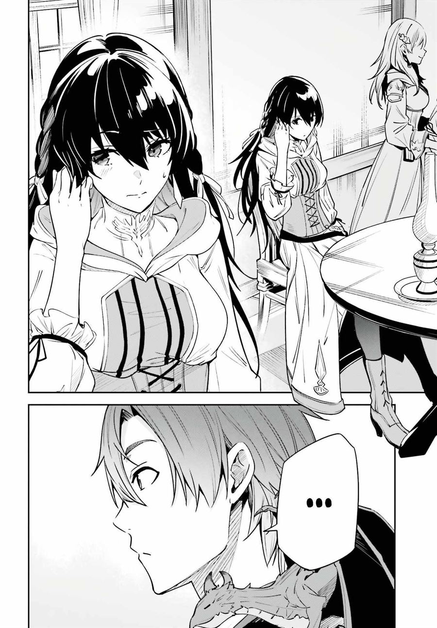 image-komik-unnamed-memory-chapter-15-16/30