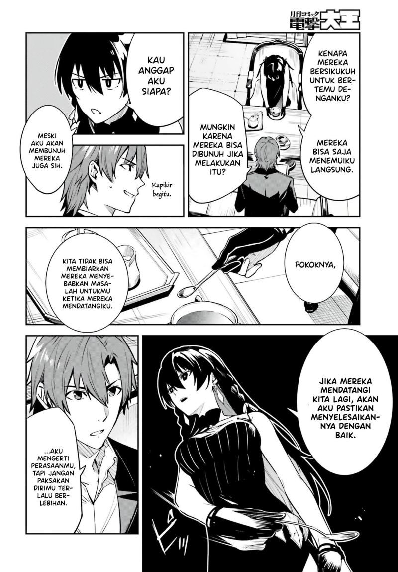 image-komik-unnamed-memory-chapter-16-6/29