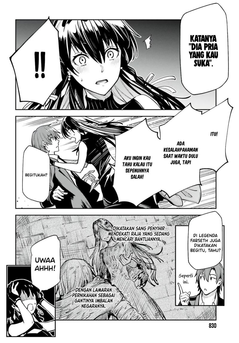 image-komik-unnamed-memory-chapter-16-10/29
