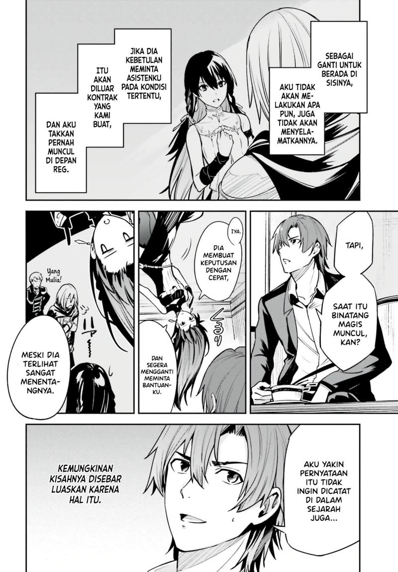 image-komik-unnamed-memory-chapter-16-16/29