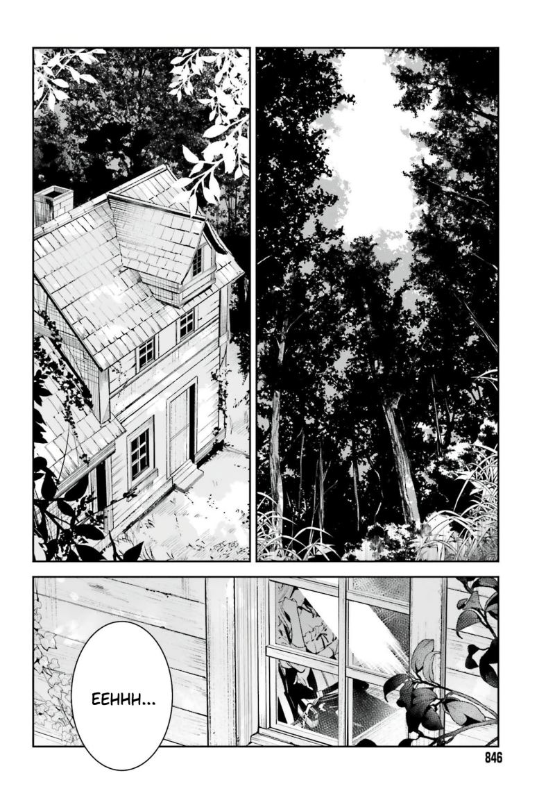 image-komik-unnamed-memory-chapter-16-26/29