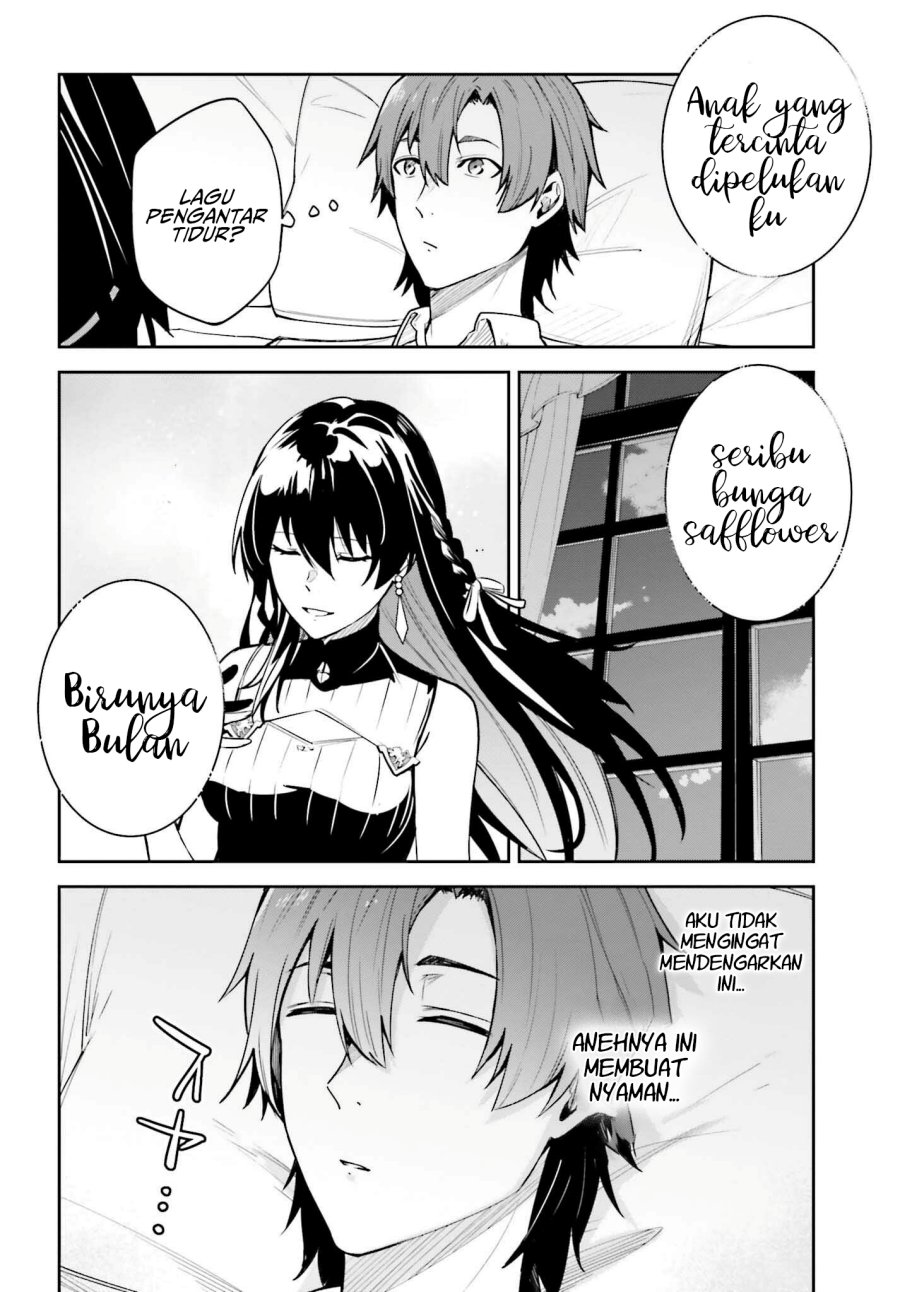 image-komik-unnamed-memory-chapter-19-5/23