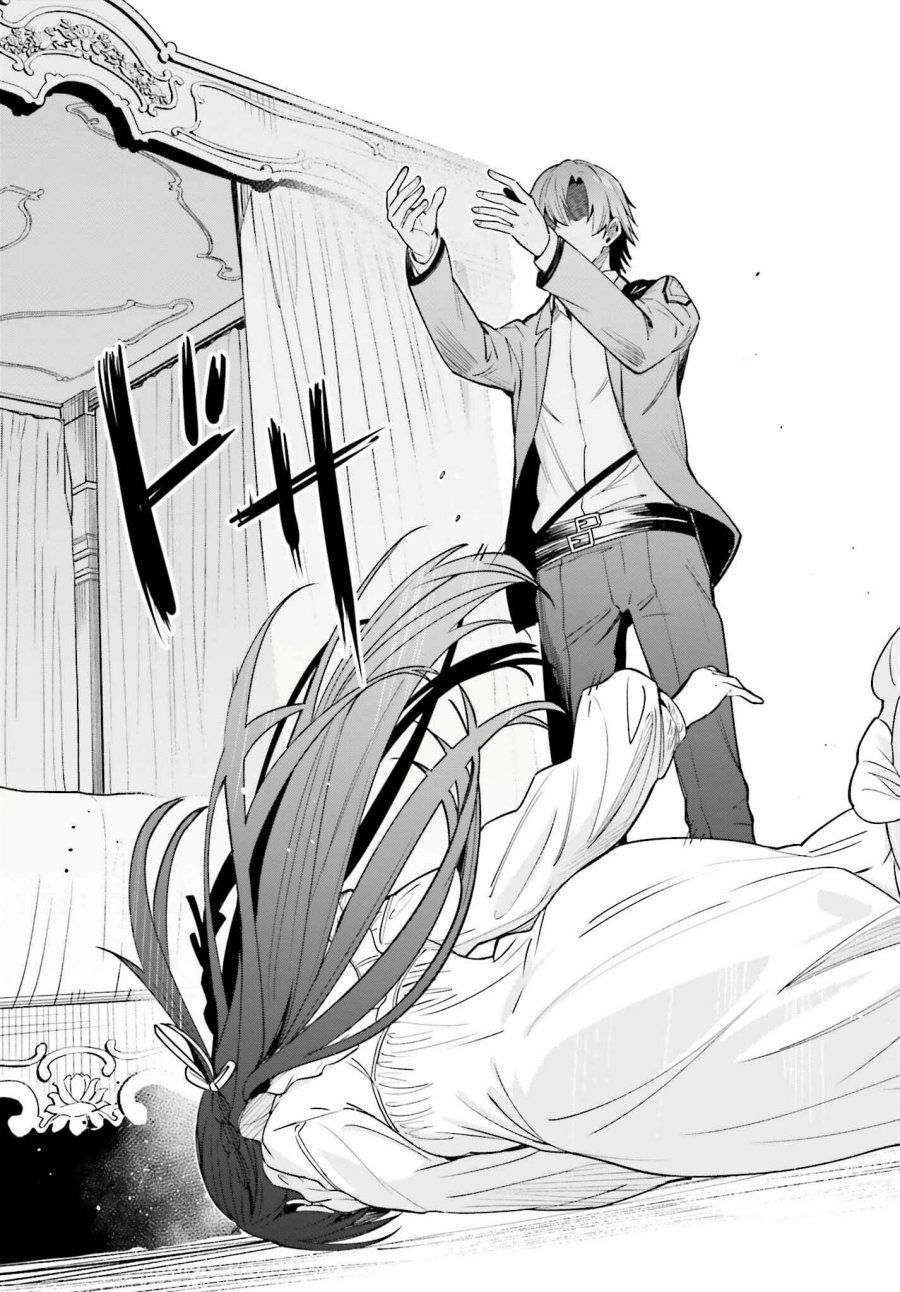 image-komik-unnamed-memory-chapter-19-14/23