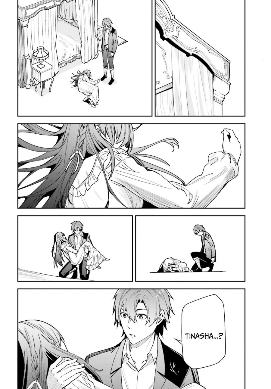 image-komik-unnamed-memory-chapter-19-15/23