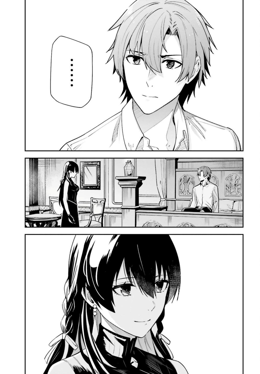image-komik-unnamed-memory-chapter-19-20/23