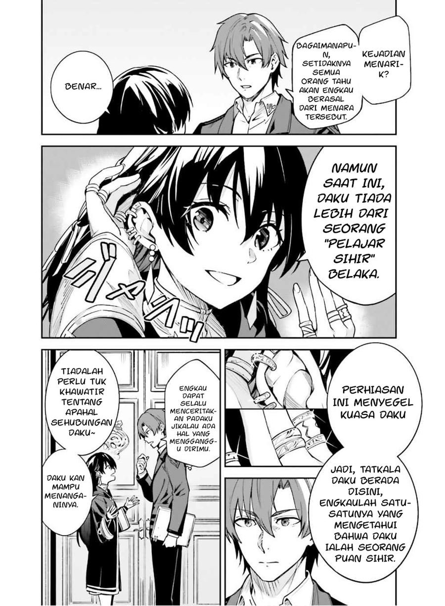 image-komik-unnamed-memory-chapter-2-8/33