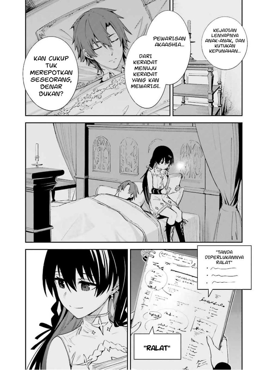image-komik-unnamed-memory-chapter-2-28/33