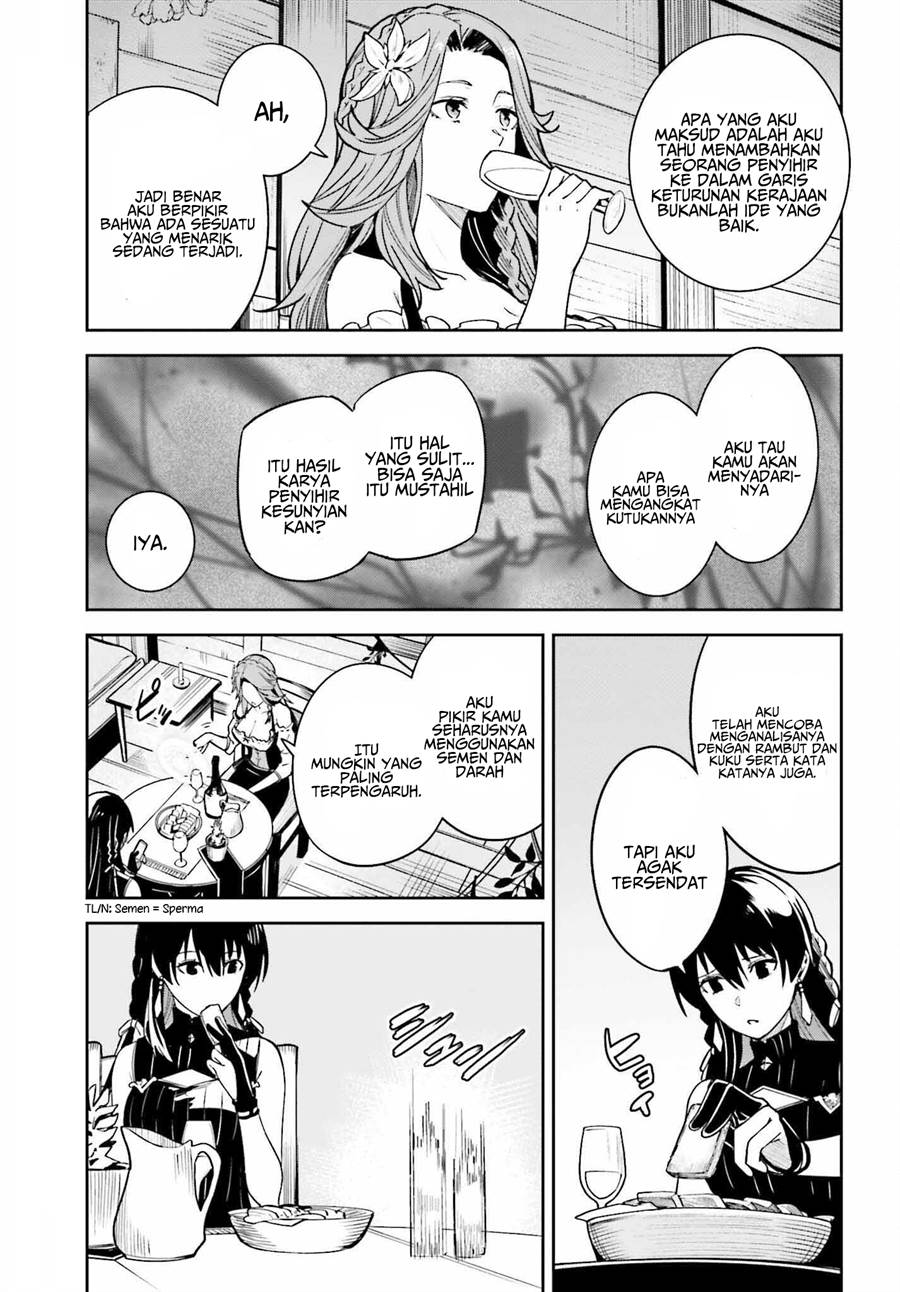 image-komik-unnamed-memory-chapter-20-4/17