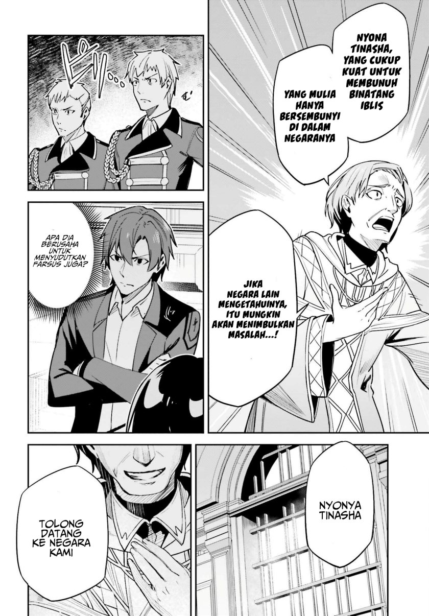 image-komik-unnamed-memory-chapter-21-11/25