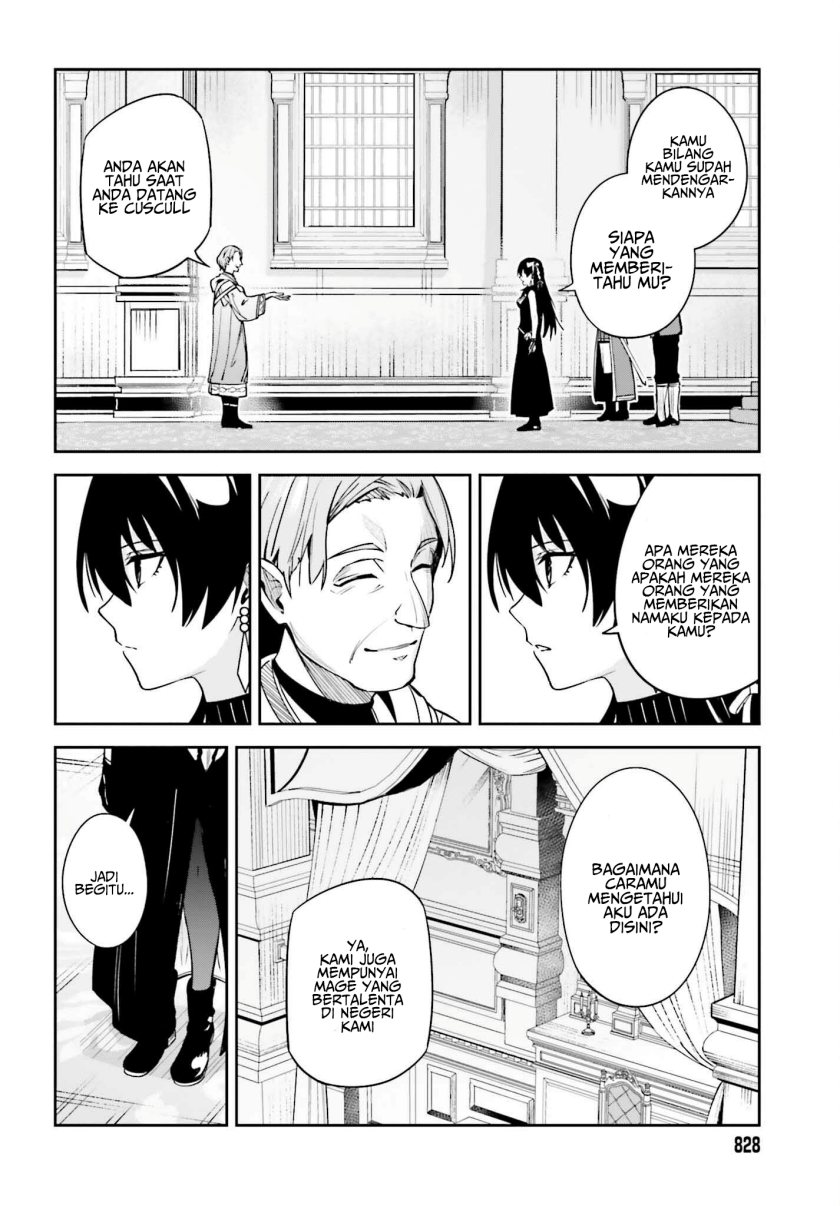 image-komik-unnamed-memory-chapter-21-13/25