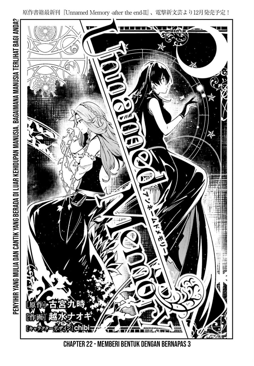 image-komik-unnamed-memory-chapter-22-2/30