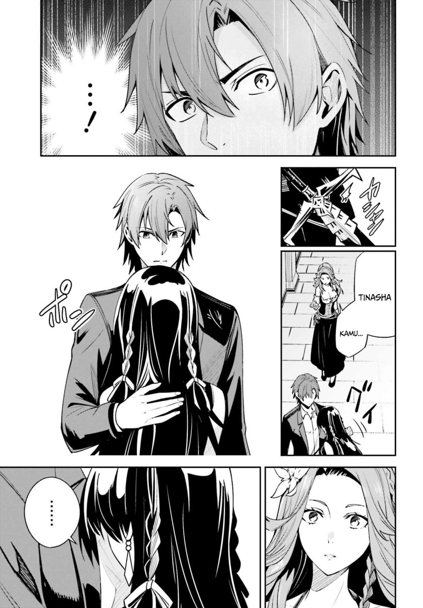 image-komik-unnamed-memory-chapter-22-16/30