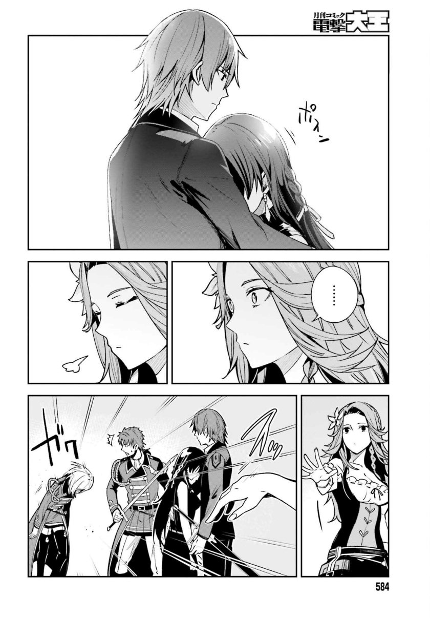 image-komik-unnamed-memory-chapter-22-17/30